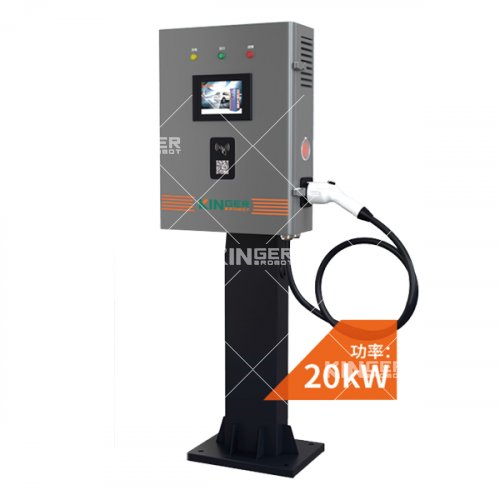 小功率智能直流充電機20kW