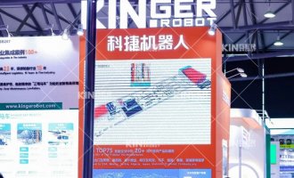 【展會(huì)報(bào)道】智驅(qū)未來(lái)，輻射全球，科捷機(jī)器人“三駕馬車(chē)”精彩亮相第22屆上海橡膠展，續(xù)寫(xiě)輪胎智能化新輝煌！